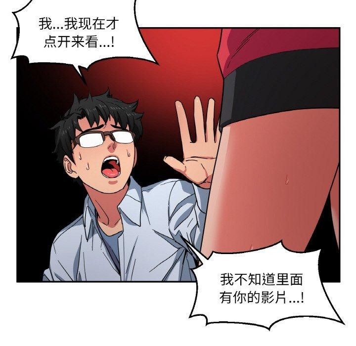 [韩国漫画] 她的直播间 剧情,青年#[120P]-116