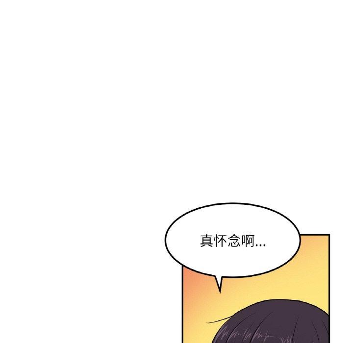 [韩国漫画] 她的直播间 剧情,青年#[120P]-52
