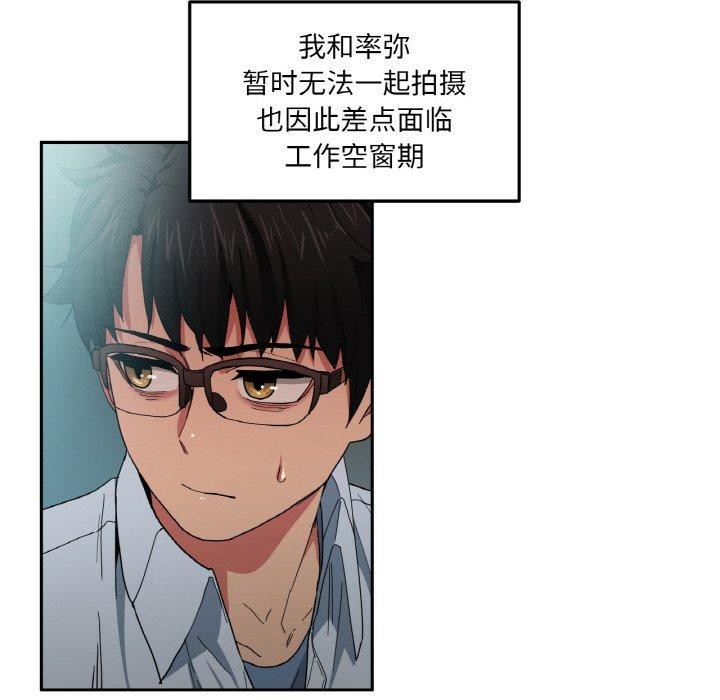 [韩国漫画] 她的直播间 剧情,青年#[120P]-6