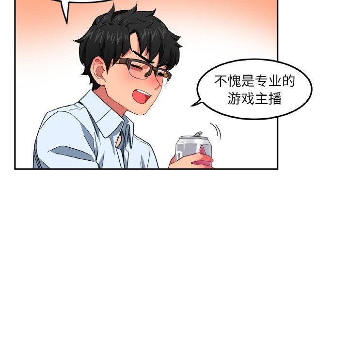 [韩国漫画] 她的直播间 剧情,青年#[120P]-63