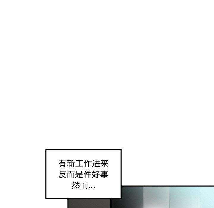 [韩国漫画] 她的直播间 剧情,青年#[120P]-7