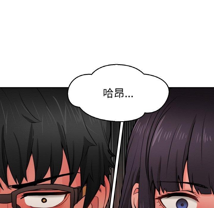 [韩国漫画] 她的直播间 剧情,青年#[120P]-96