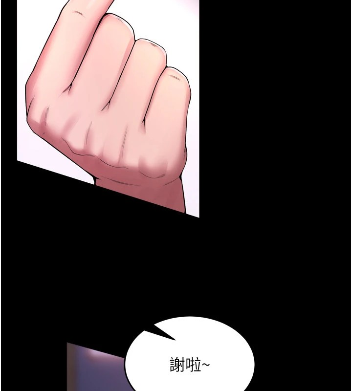[韩国漫画] 狱火重生 剧情,职场#[117P]-10