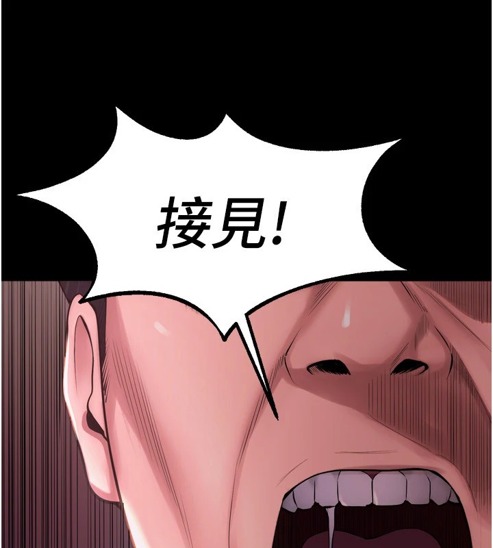 [韩国漫画] 狱火重生 剧情,职场#[117P]-23