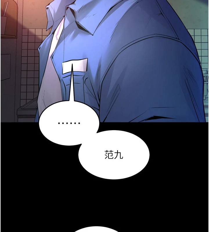 [韩国漫画] 狱火重生 剧情,职场#[117P]-32