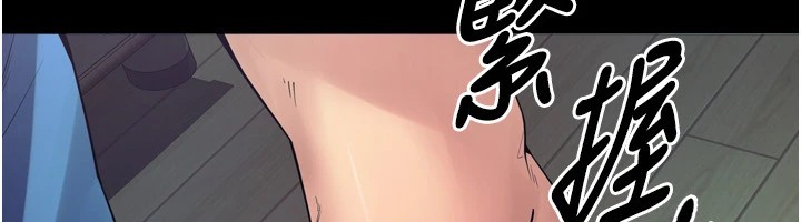 [韩国漫画] 狱火重生 剧情,职场#[117P]-40