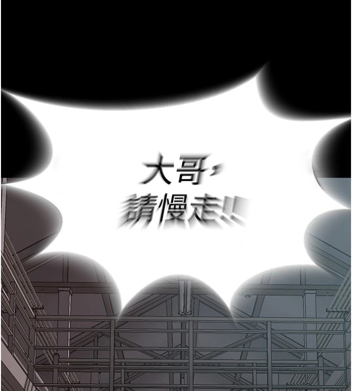 [韩国漫画] 狱火重生 剧情,职场#[117P]-60