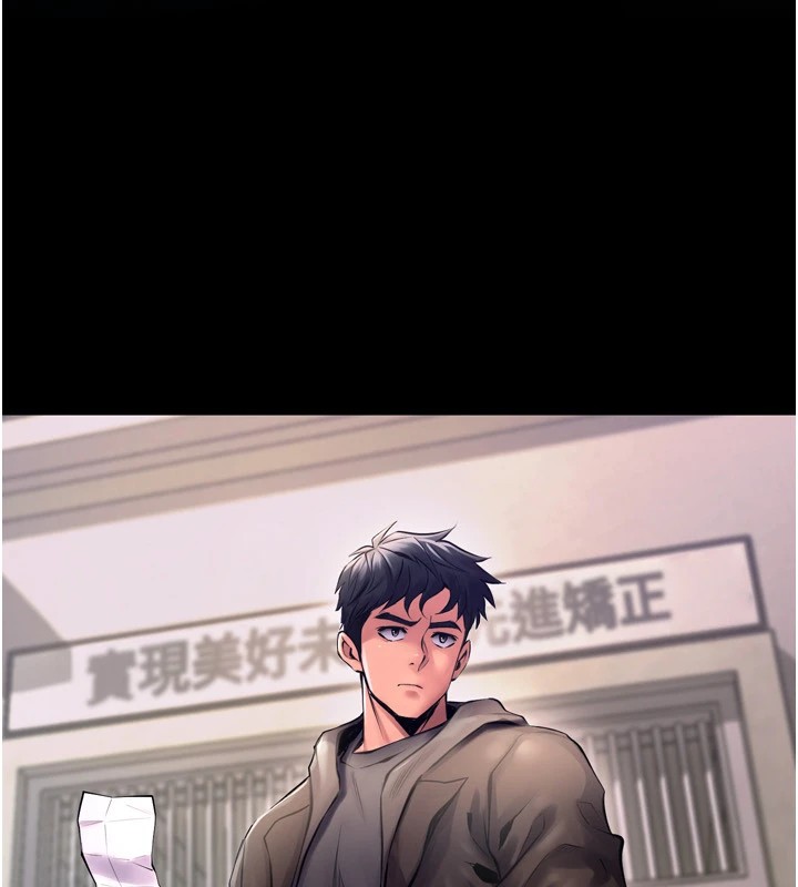 [韩国漫画] 狱火重生 剧情,职场#[117P]-72