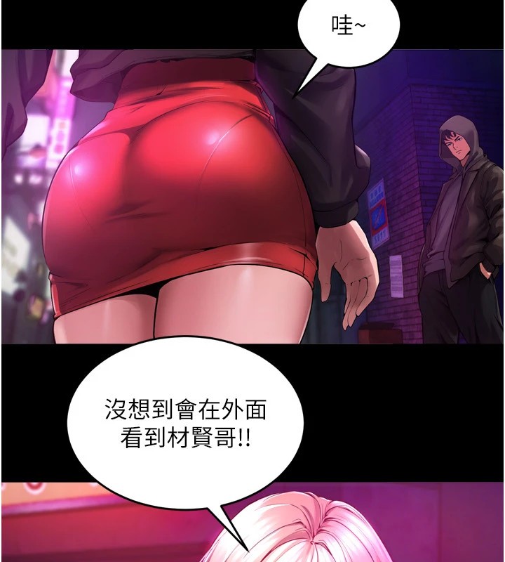 [韩国漫画] 狱火重生 剧情,职场#[117P]-81