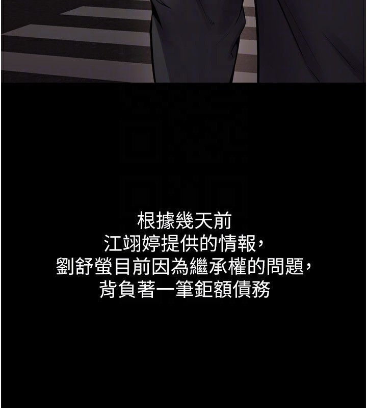 [韩国漫画] 狱火重生 剧情,职场#[174P]-102