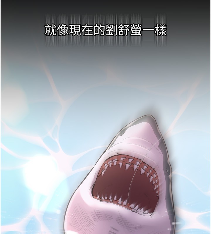 [韩国漫画] 狱火重生 剧情,职场#[174P]-115