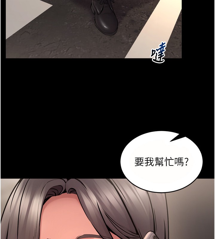 [韩国漫画] 狱火重生 剧情,职场#[174P]-126