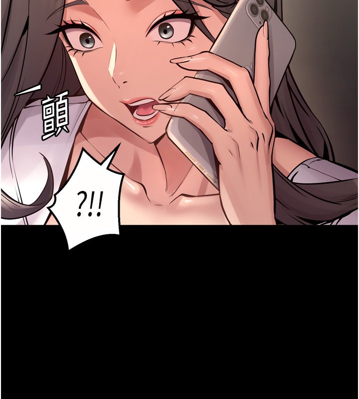 [韩国漫画] 狱火重生 剧情,职场#[174P]-127