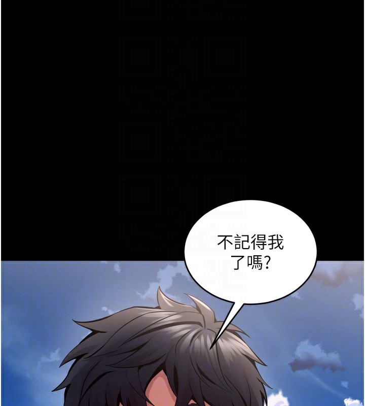 [韩国漫画] 狱火重生 剧情,职场#[174P]-132