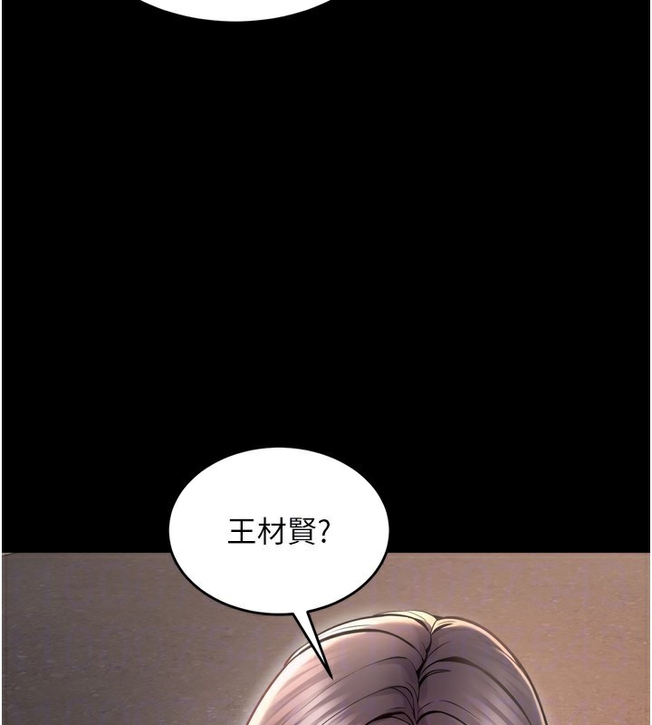 [韩国漫画] 狱火重生 剧情,职场#[174P]-134
