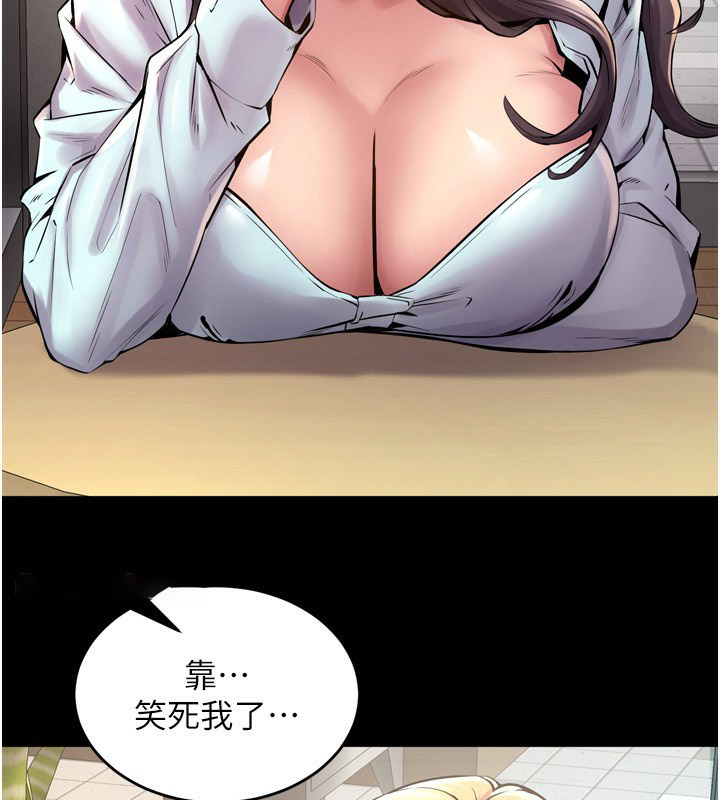[韩国漫画] 狱火重生 剧情,职场#[174P]-15