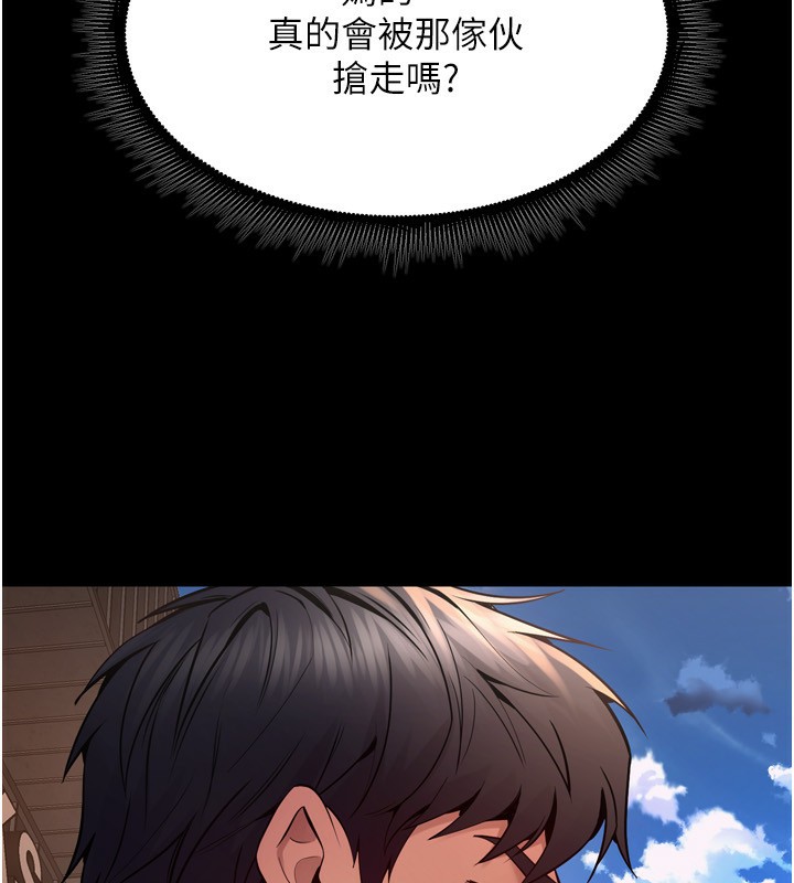 [韩国漫画] 狱火重生 剧情,职场#[174P]-167