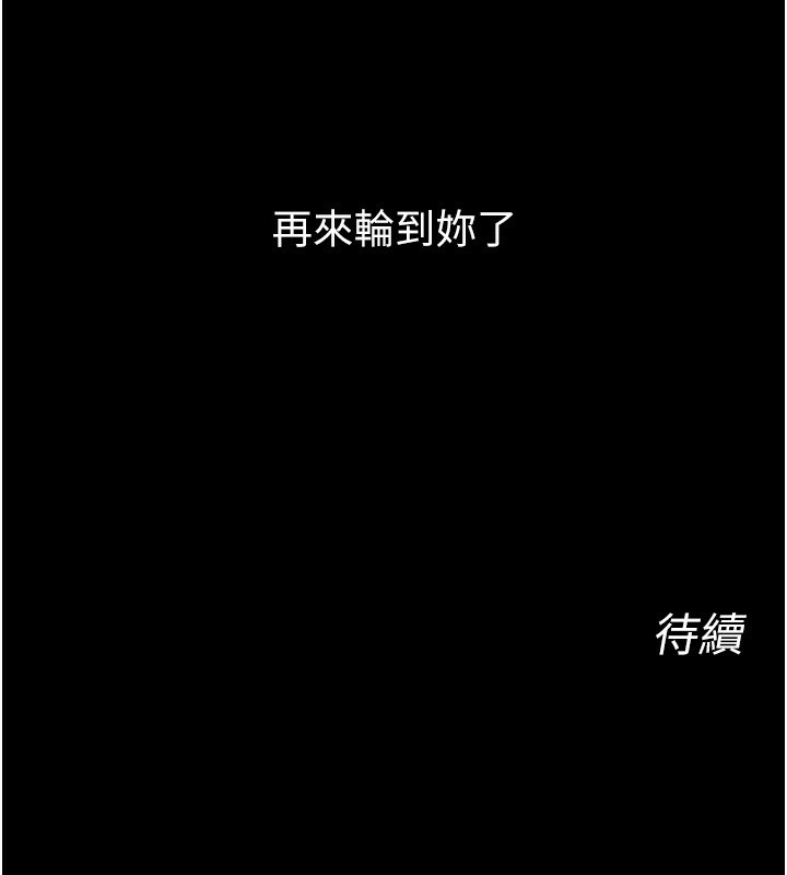 [韩国漫画] 狱火重生 剧情,职场#[174P]-173
