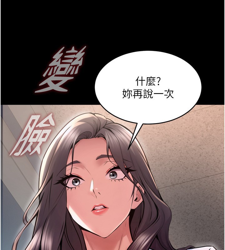 [韩国漫画] 狱火重生 剧情,职场#[174P]-35