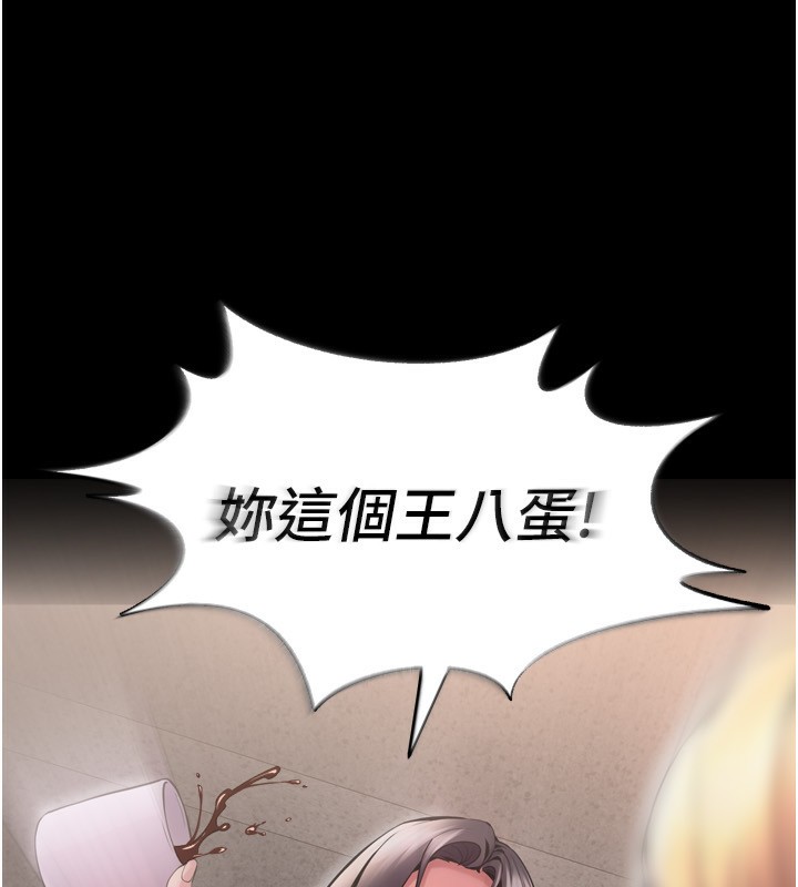 [韩国漫画] 狱火重生 剧情,职场#[174P]-40