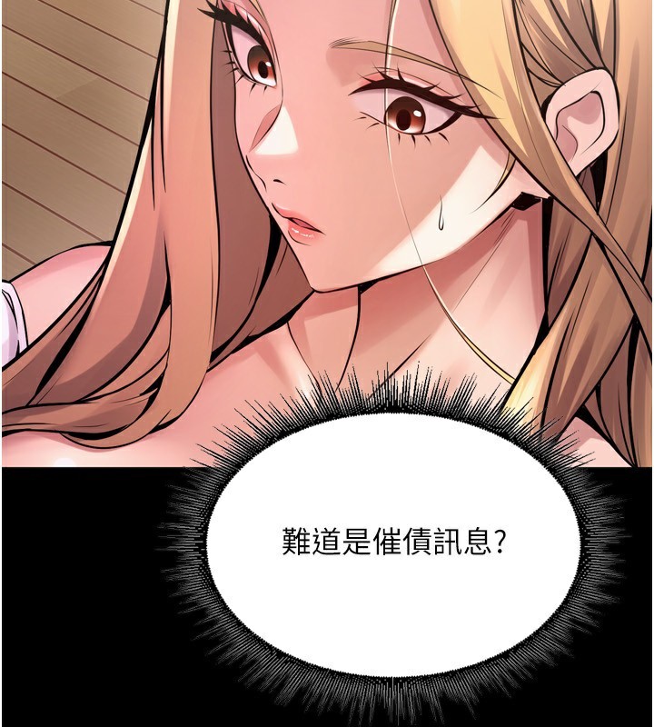 [韩国漫画] 狱火重生 剧情,职场#[174P]-48