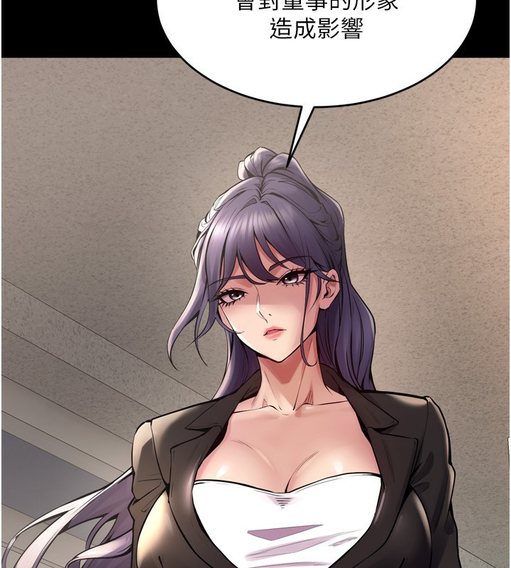 [韩国漫画] 狱火重生 剧情,职场#[174P]-54