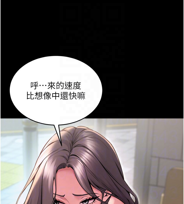 [韩国漫画] 狱火重生 剧情,职场#[174P]-59