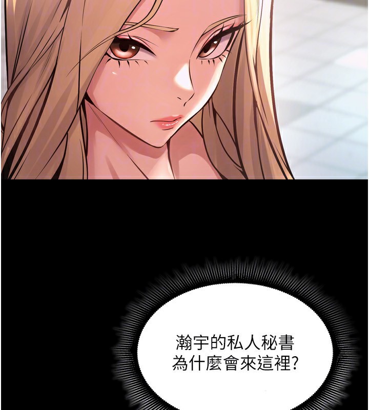 [韩国漫画] 狱火重生 剧情,职场#[174P]-62