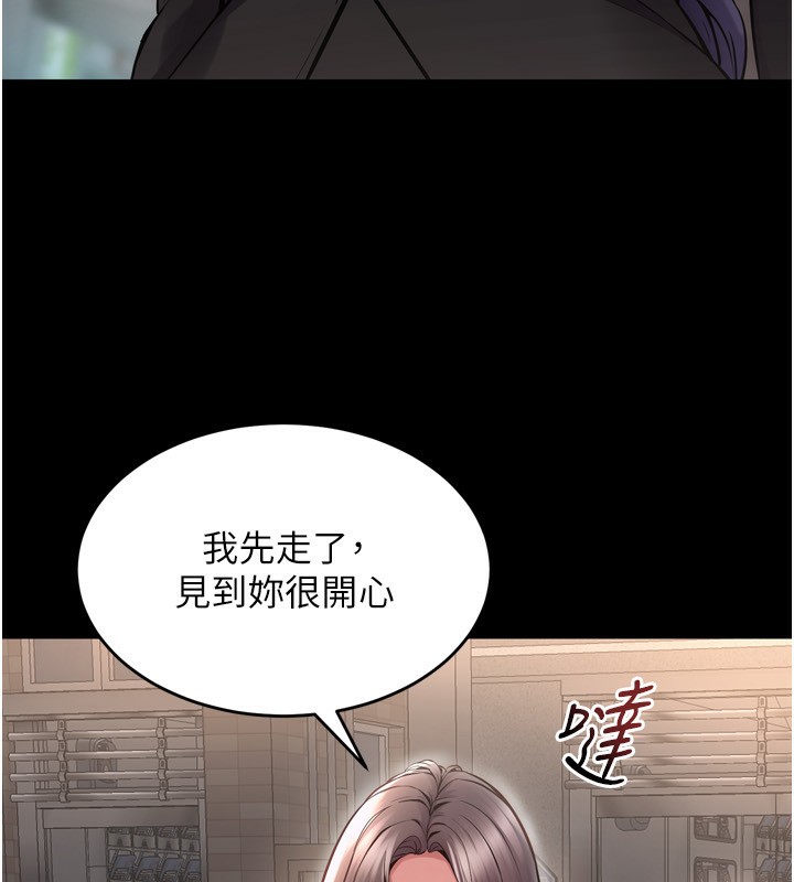 [韩国漫画] 狱火重生 剧情,职场#[174P]-65