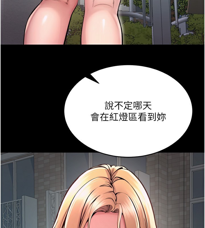[韩国漫画] 狱火重生 剧情,职场#[174P]-72