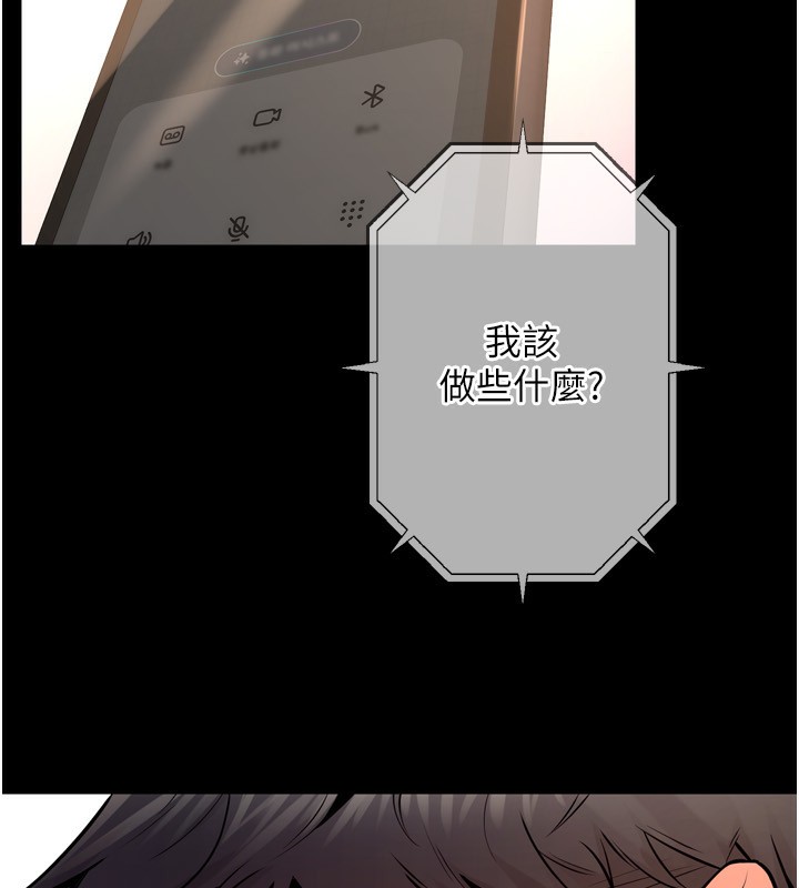 [韩国漫画] 狱火重生 剧情,职场#[174P]-80
