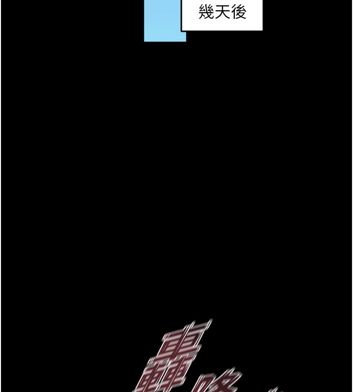 [韩国漫画] 狱火重生 剧情,职场#[174P]-91