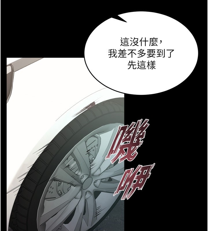 [韩国漫画] 狱火重生 剧情,职场#[174P]-98