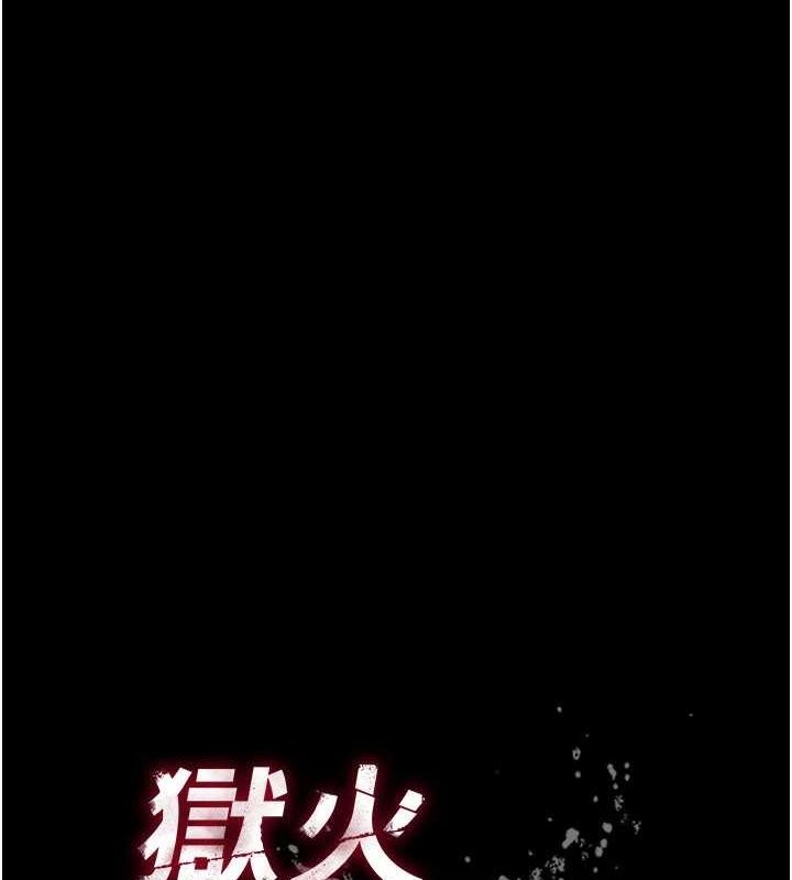 [韩国漫画] 狱火重生 剧情,职场#[163P]-10