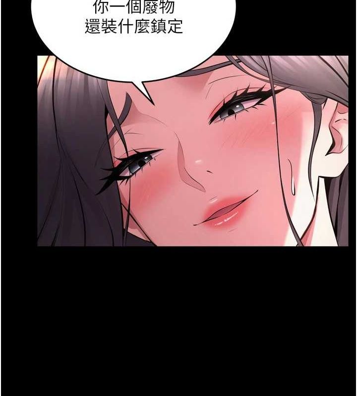 [韩国漫画] 狱火重生 剧情,职场#[173P]-93