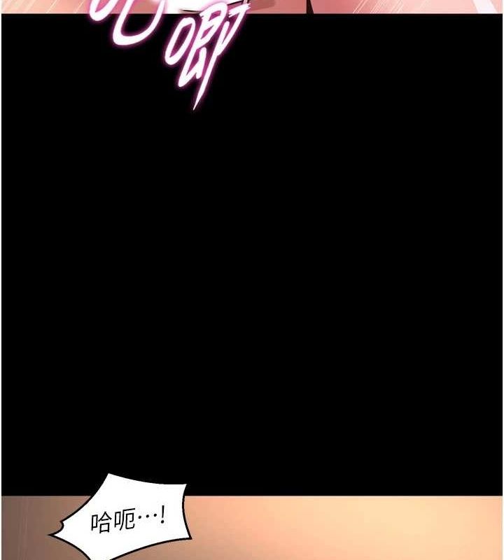 [韩国漫画] 狱火重生 剧情,职场#[173P]-95