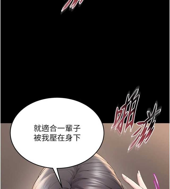 [韩国漫画] 狱火重生 剧情,职场#[169P]-152