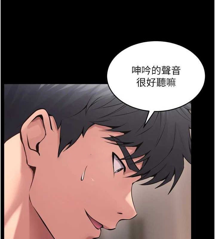 [韩国漫画] 狱火重生 剧情,职场#[169P]-60
