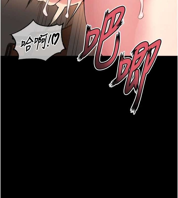 [韩国漫画] 狱火重生 剧情,职场#[174P]-142