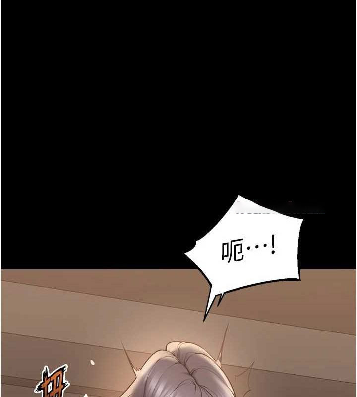 [韩国漫画] 狱火重生 剧情,职场#[174P]-15