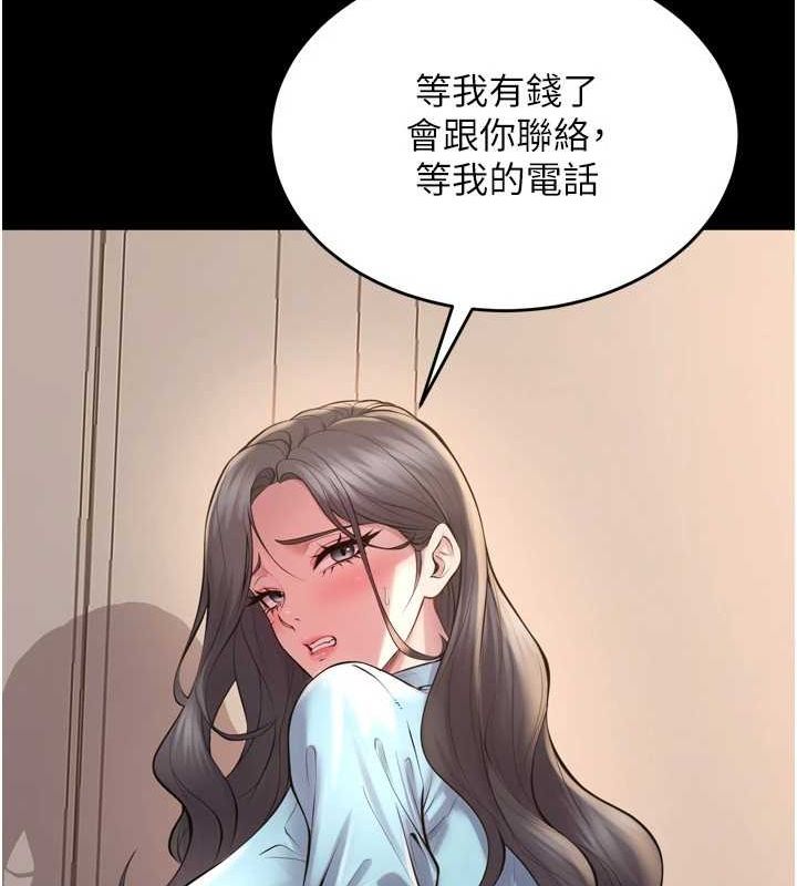 [韩国漫画] 狱火重生 剧情,职场#[174P]-159