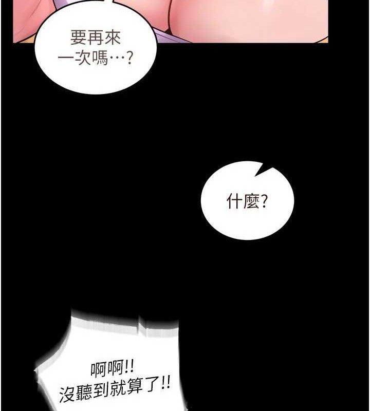 [韩国漫画] 狱火重生 剧情,职场#[150P]-35