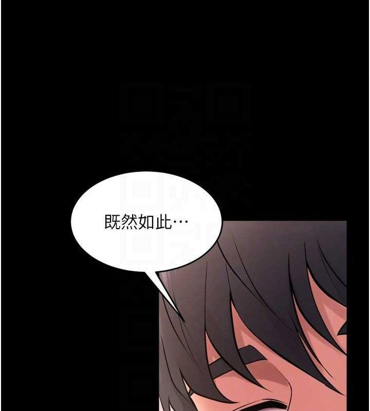 [韩国漫画] 狱火重生 剧情,职场#[150P]-69