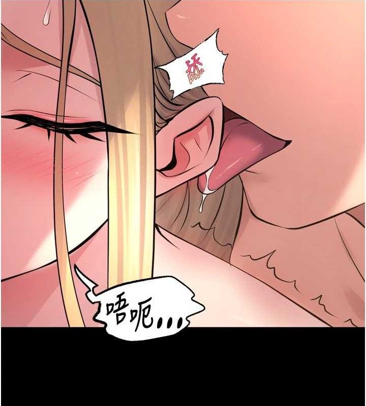 [韩国漫画] 狱火重生 剧情,职场#[153P]-41