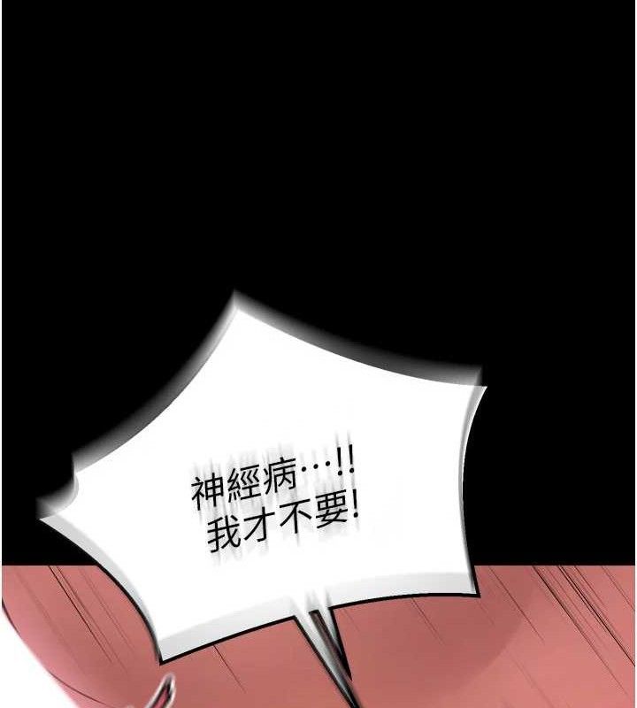 [韩国漫画] 狱火重生 剧情,职场#[157P]-19