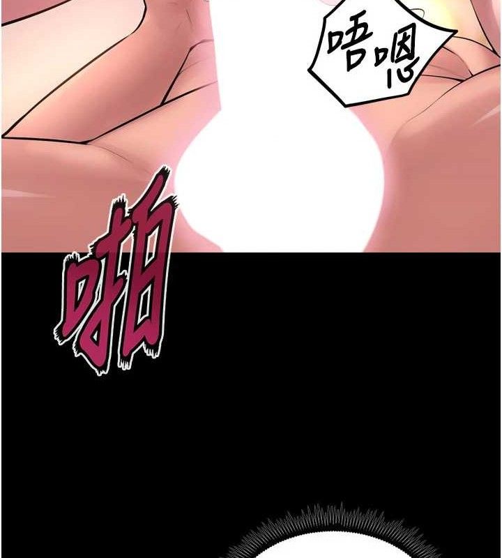 [韩国漫画] 狱火重生 剧情,职场#[157P]-32