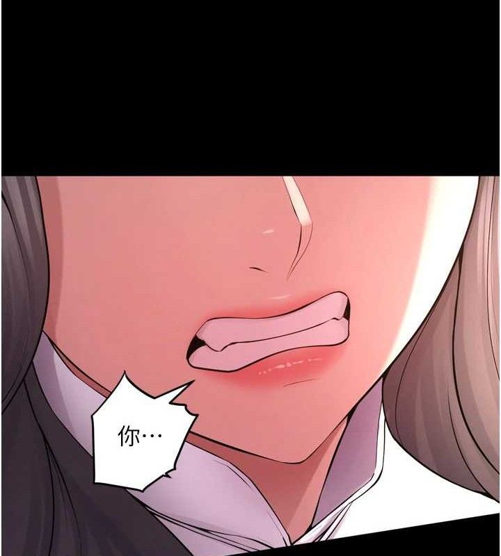 [韩国漫画] 狱火重生 剧情,职场#[157P]-99