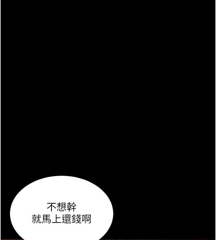 [韩国漫画] 狱火重生 剧情,职场#[158P]-12