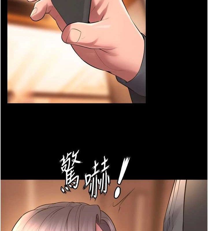 [韩国漫画] 狱火重生 剧情,职场#[158P]-61
