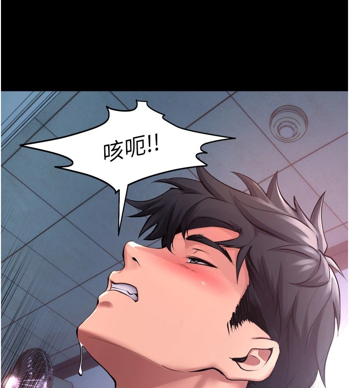 [韩国漫画] 狱火重生 剧情,职场#[402P]-137